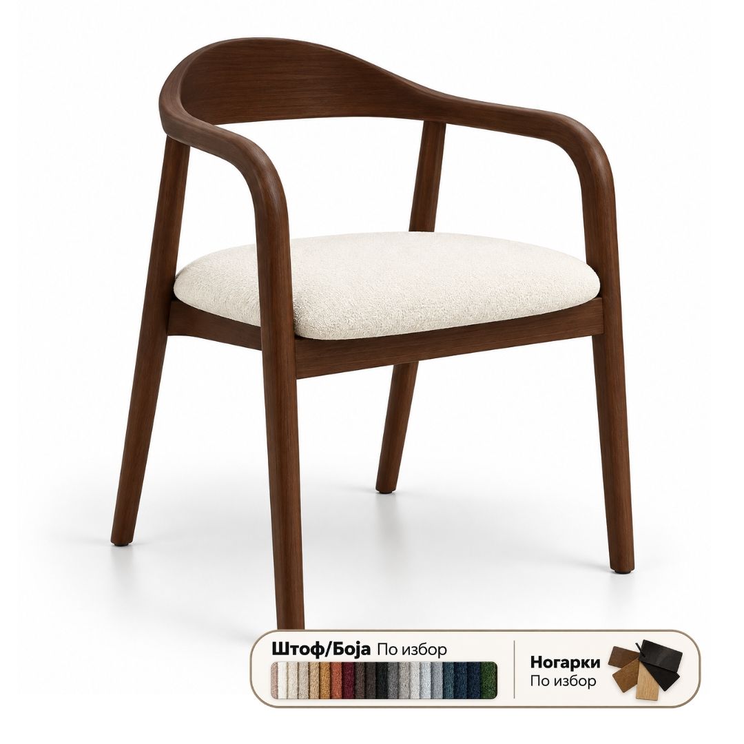 Indigo - Трпезариска Столица Dark Walnut